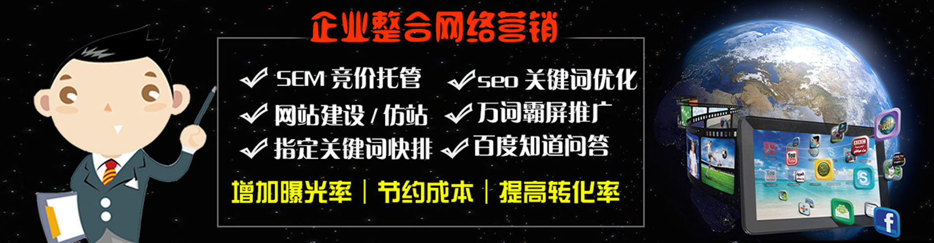 海伦sem投放