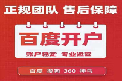 百度推广运营案例：效果显著的策略分享